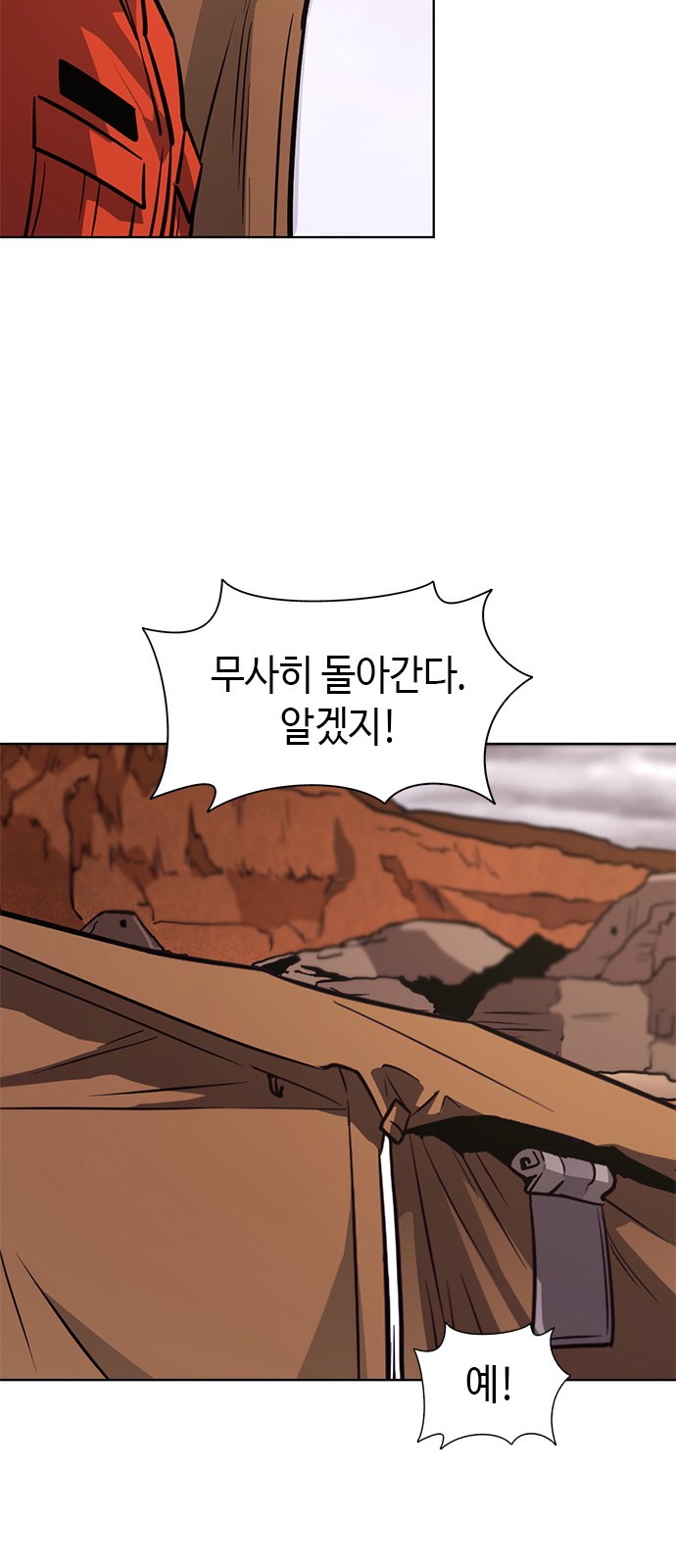 31 페이지