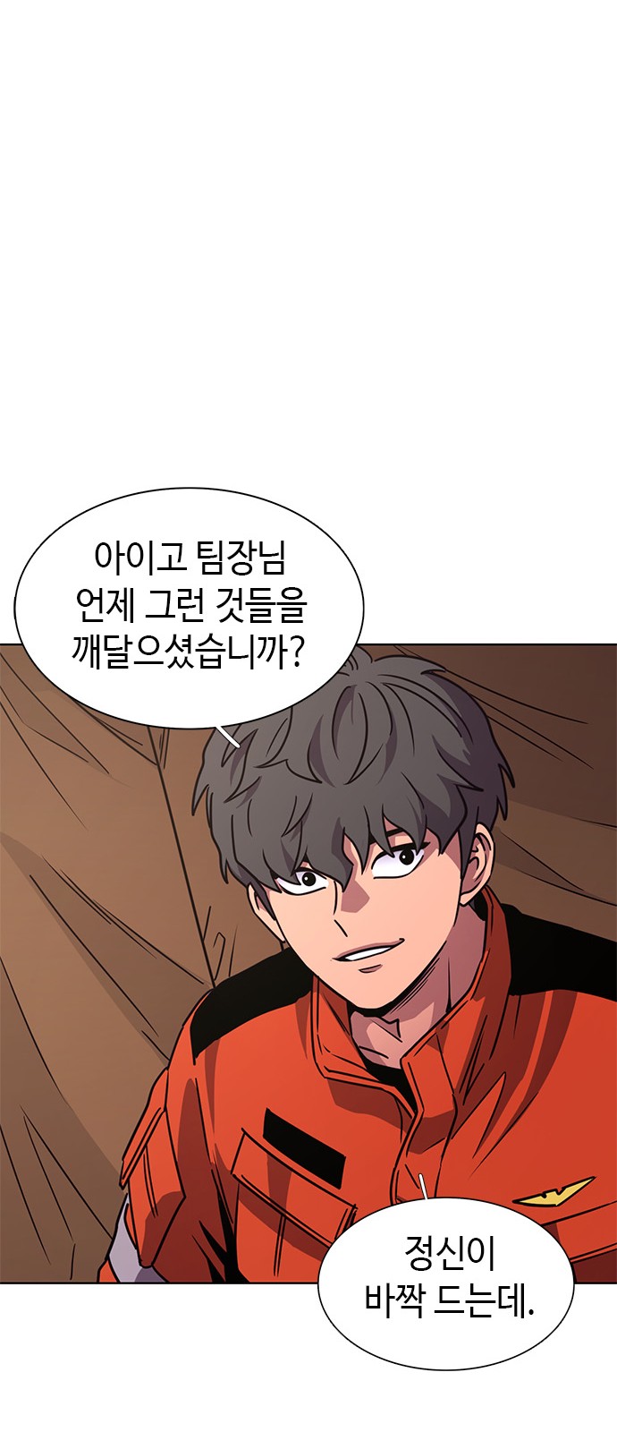 32 페이지