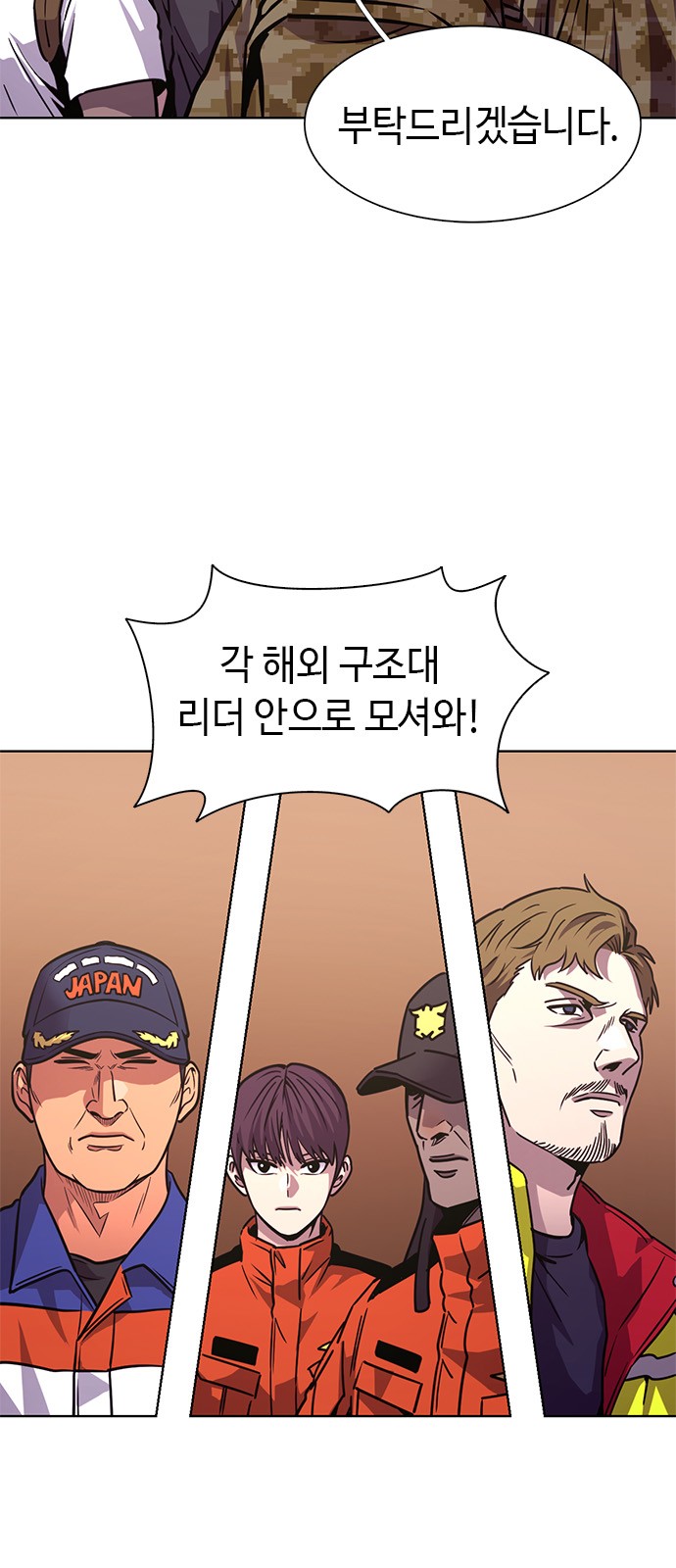 4 페이지