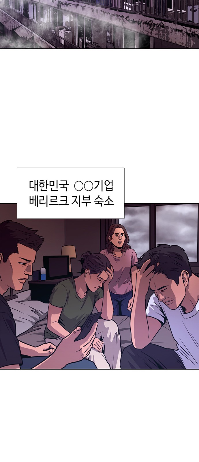 42 페이지