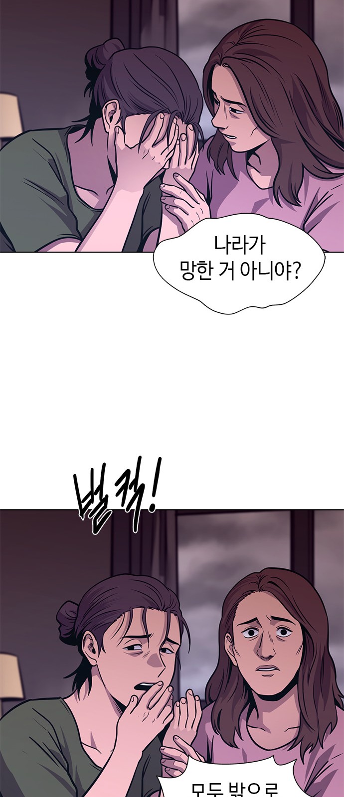 44 페이지