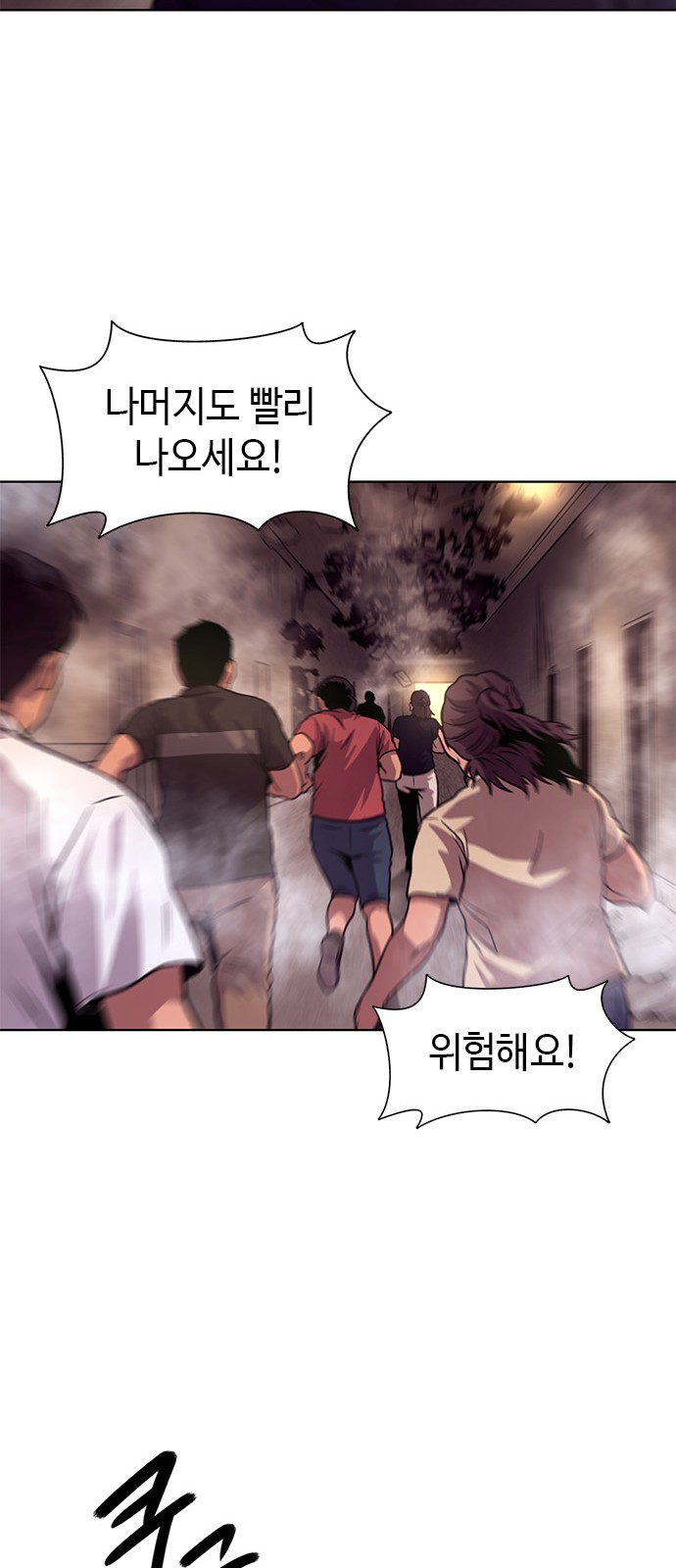 47 페이지