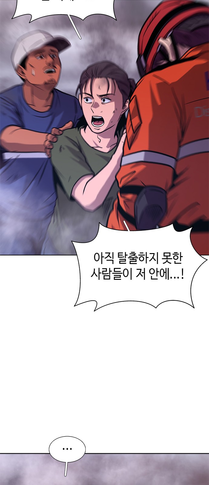 51 페이지