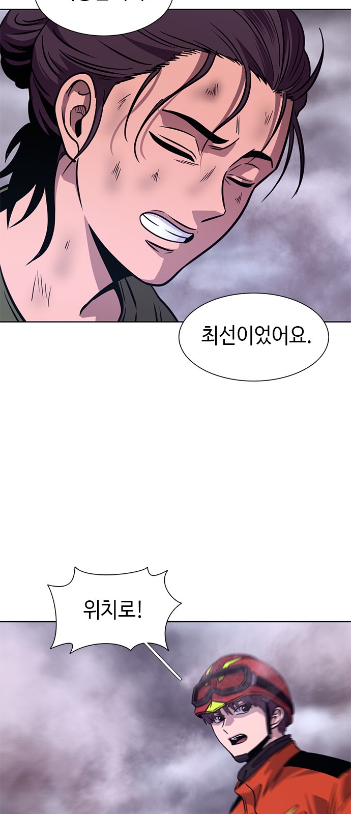53 페이지