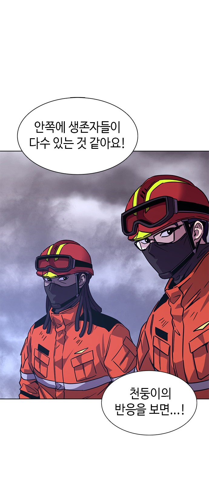 56 페이지