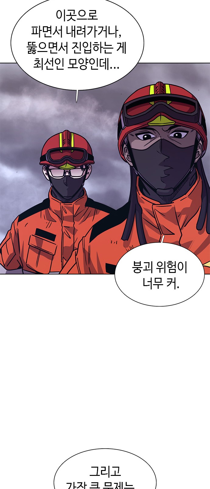 58 페이지