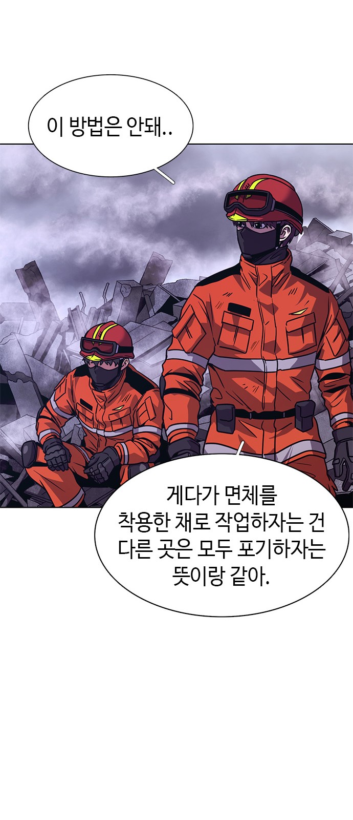 61 페이지