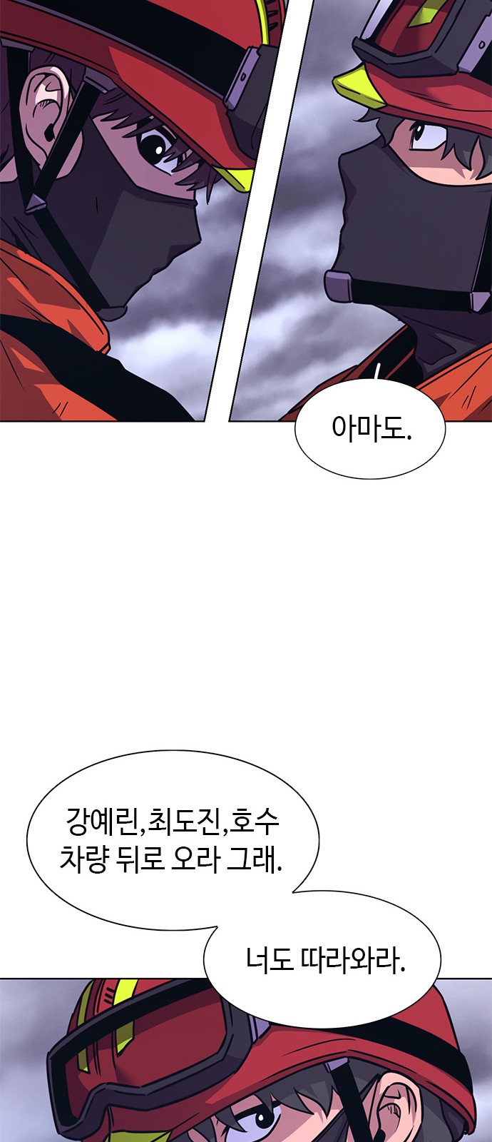 63 페이지