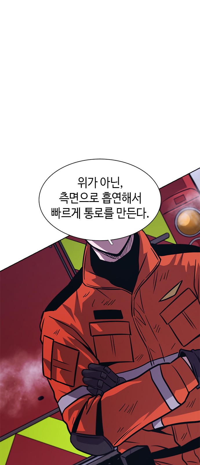 65 페이지