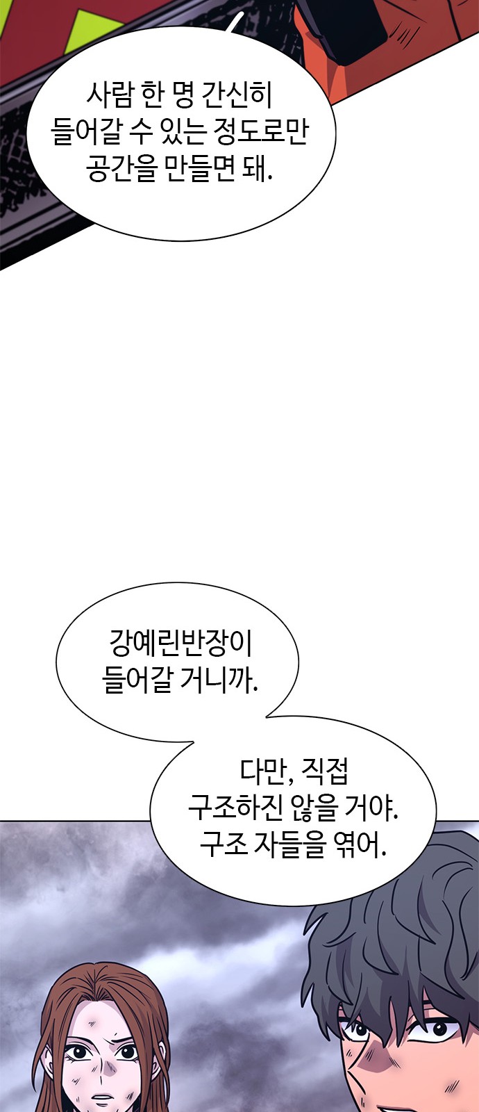 66 페이지