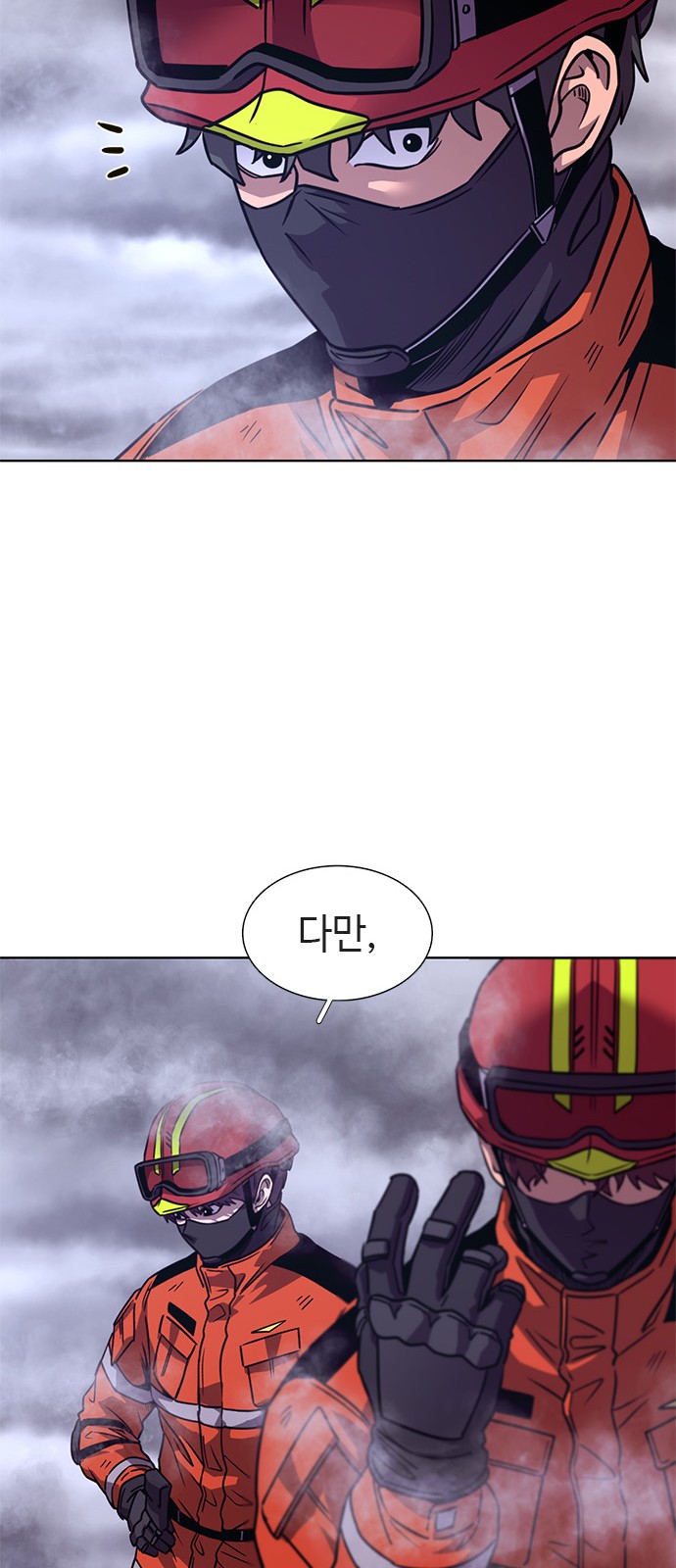 77 페이지