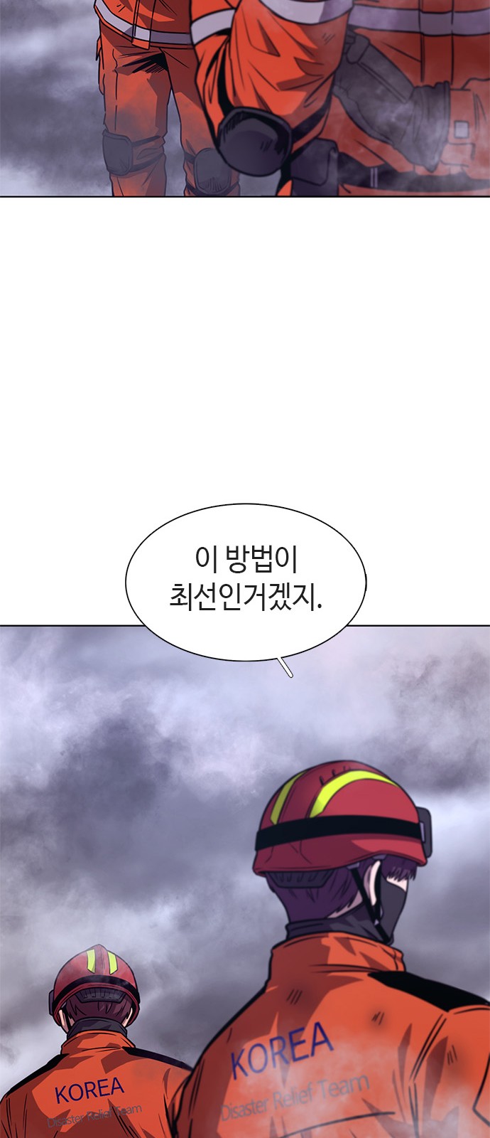 78 페이지