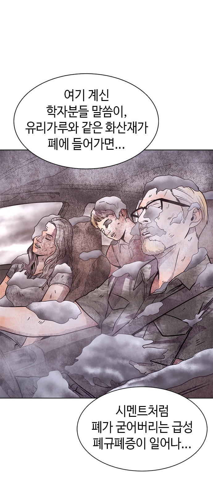 25 페이지