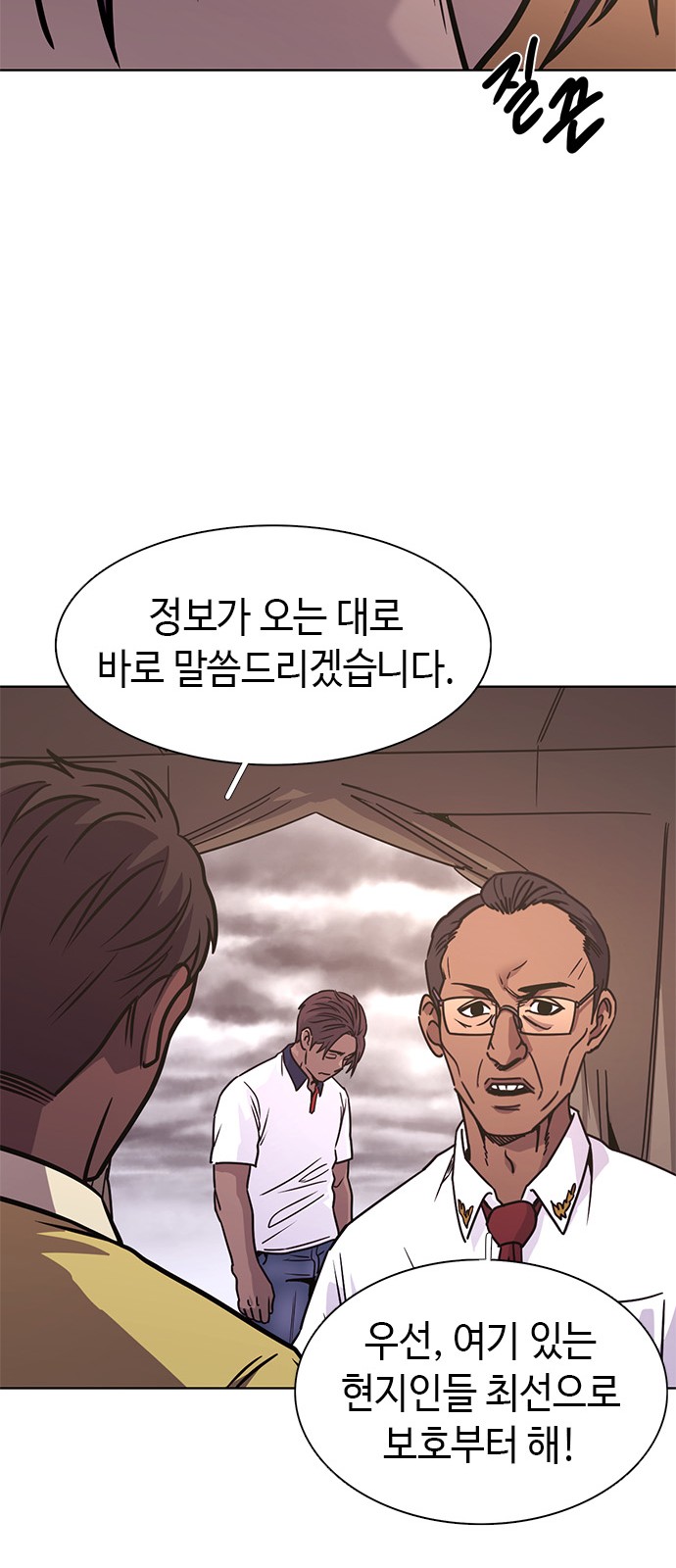 30 페이지