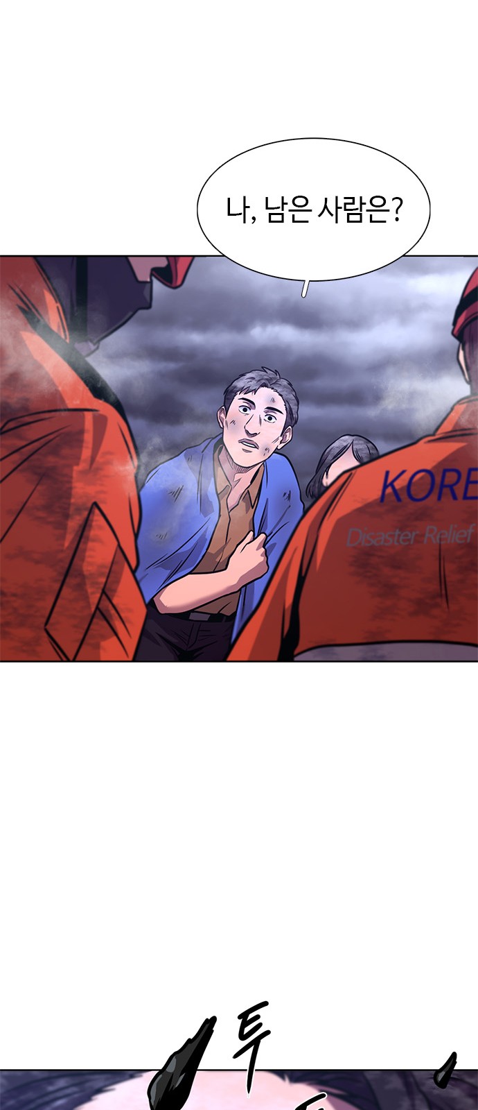 35 페이지