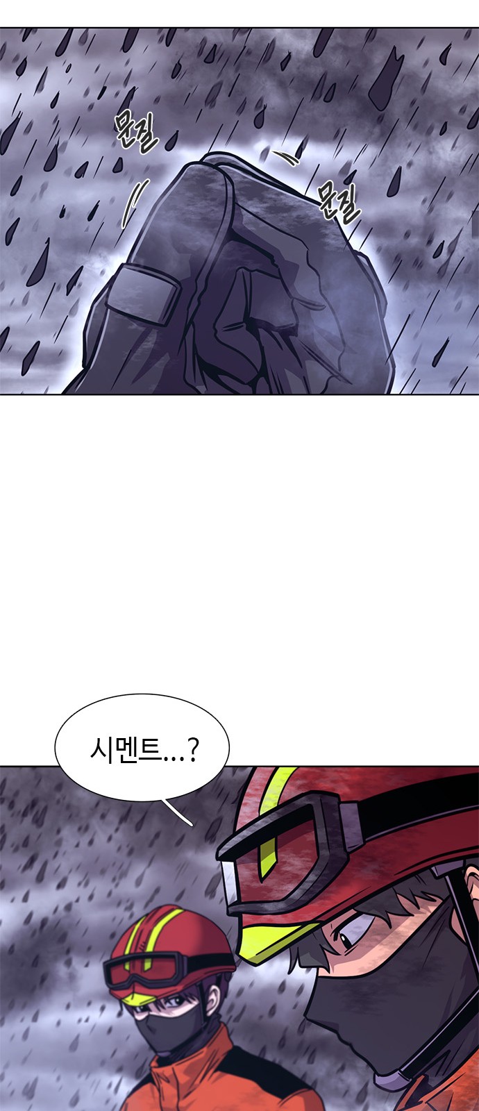 40 페이지