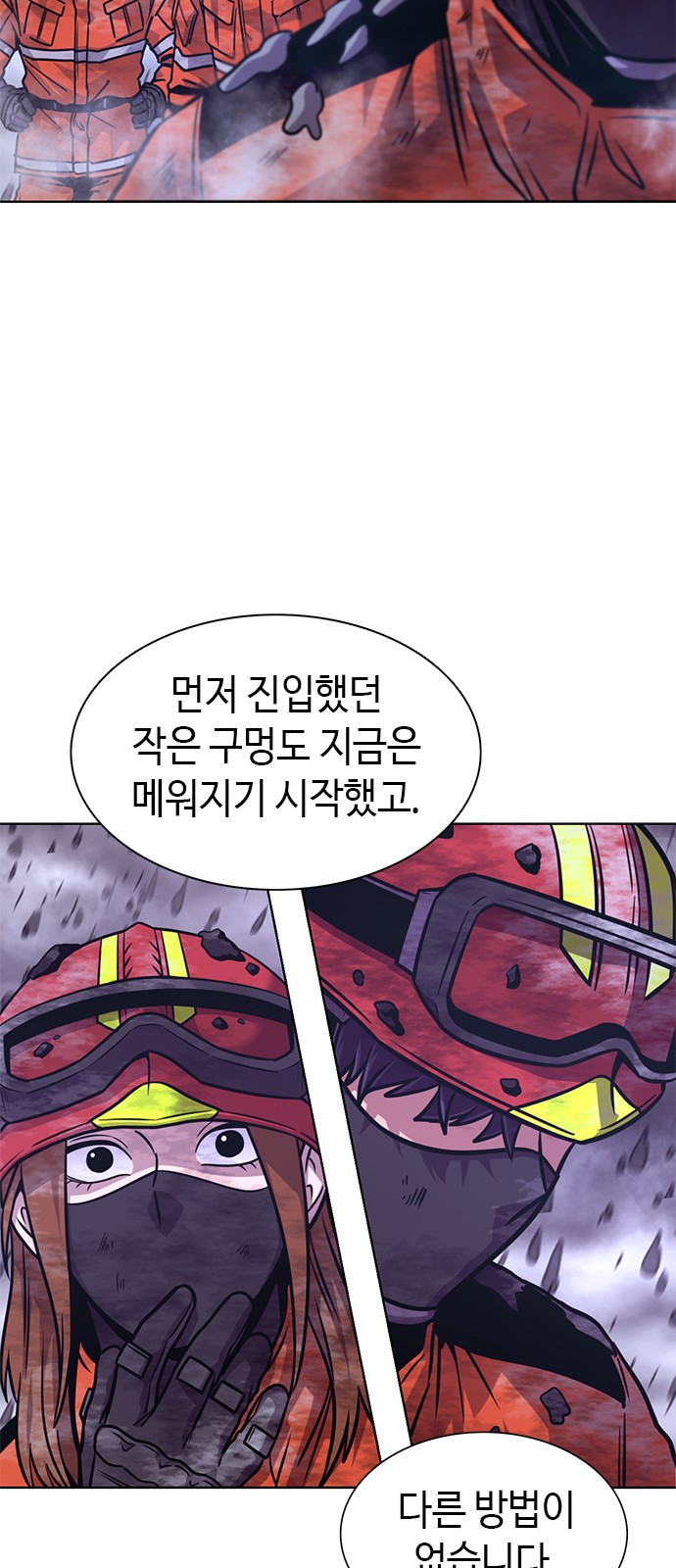 49 페이지