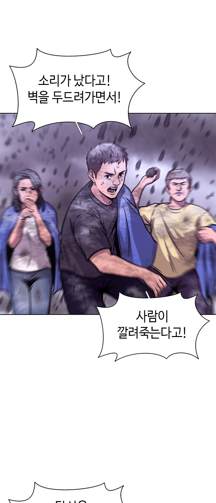 51 페이지