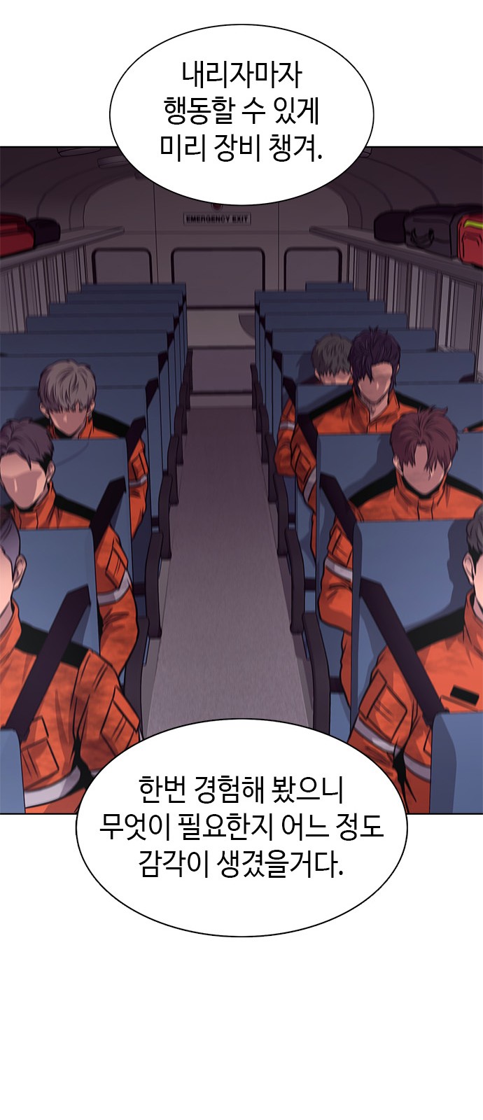 57 페이지