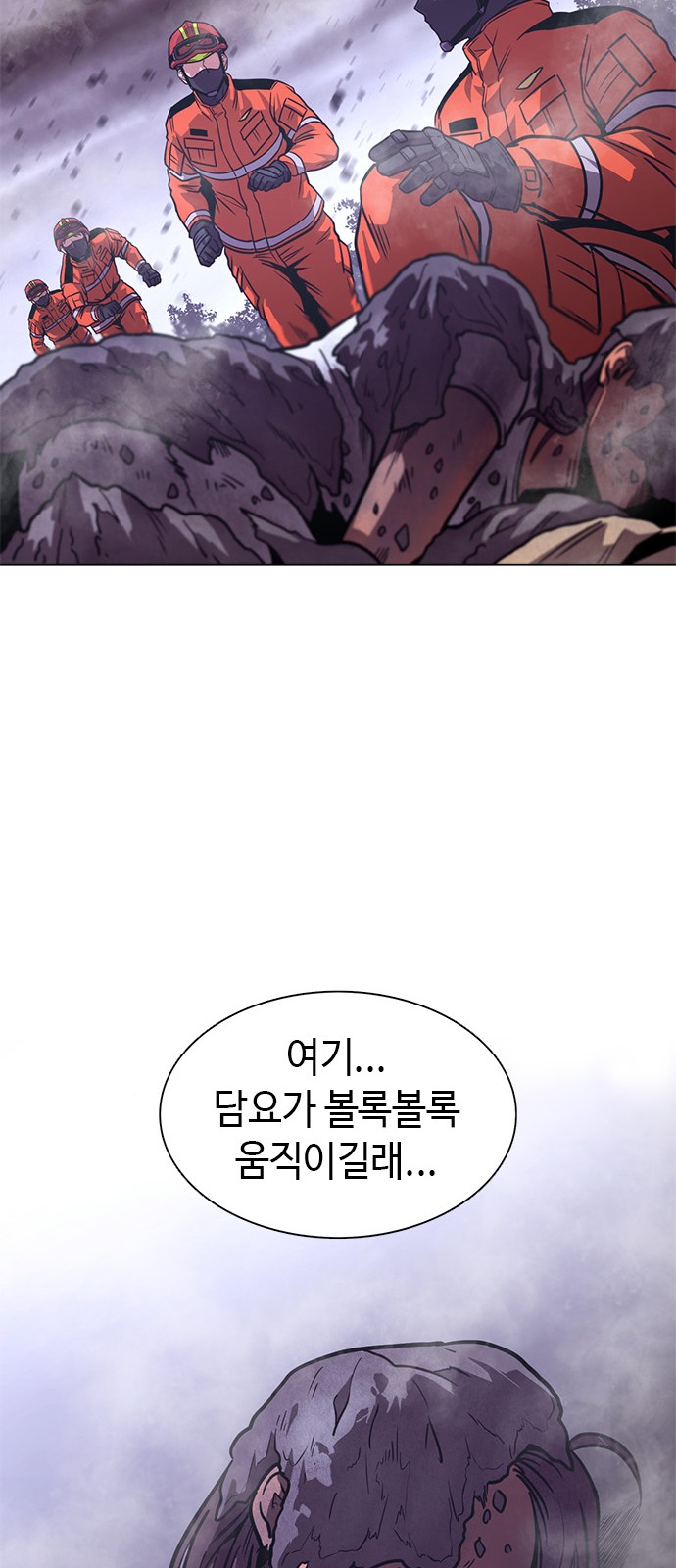 33 페이지