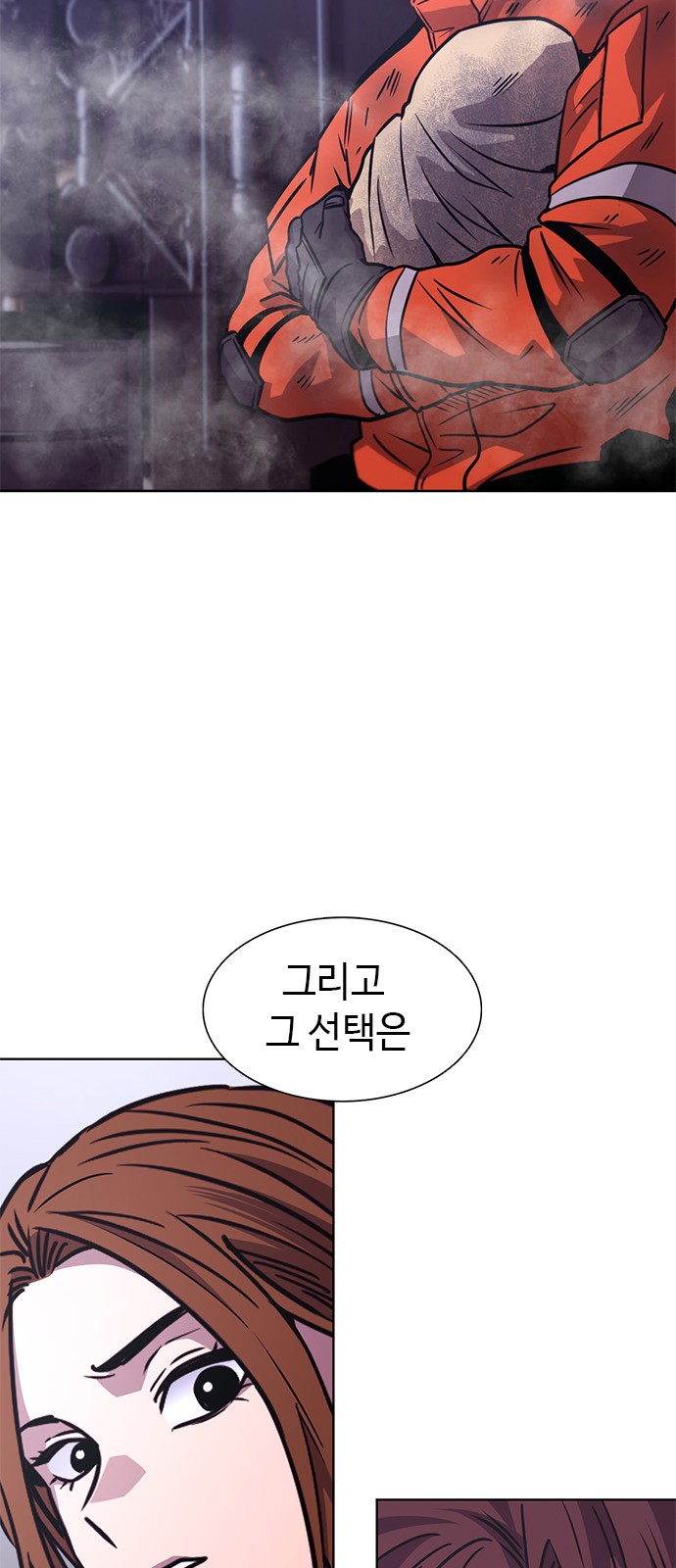38 페이지