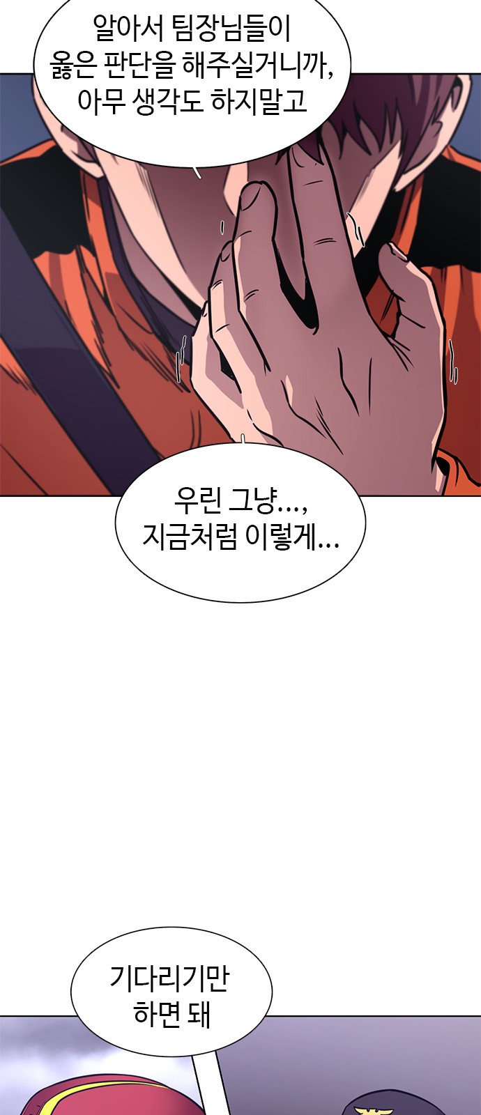 48 페이지