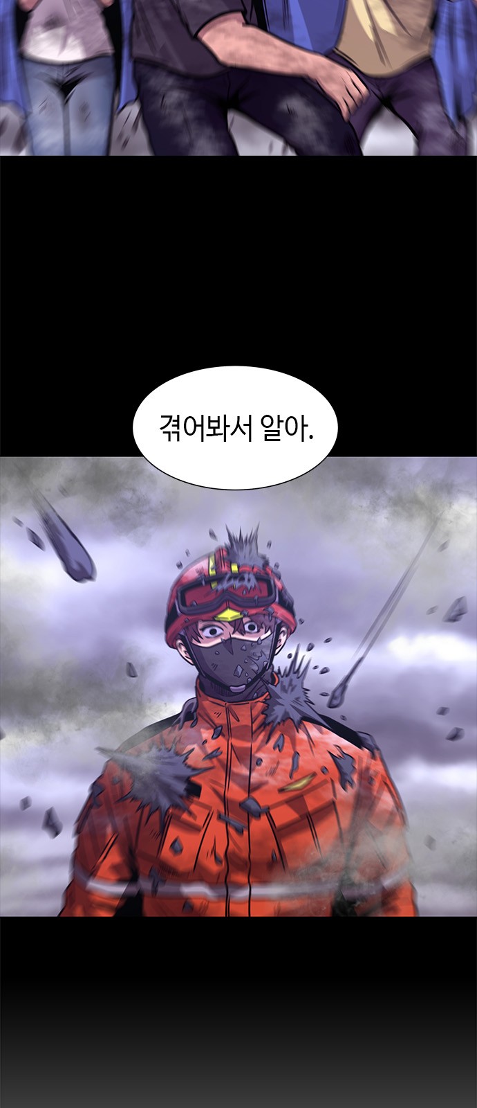 51 페이지
