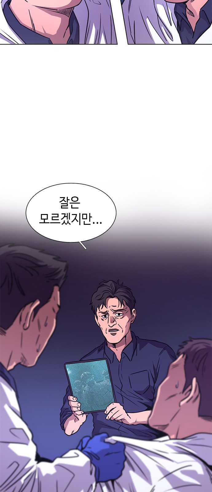 58 페이지
