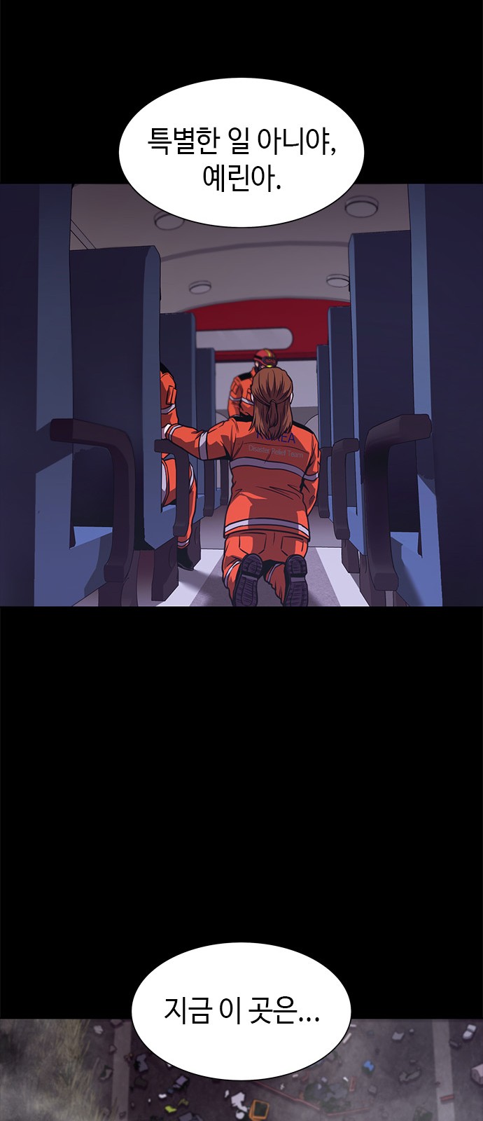 61 페이지
