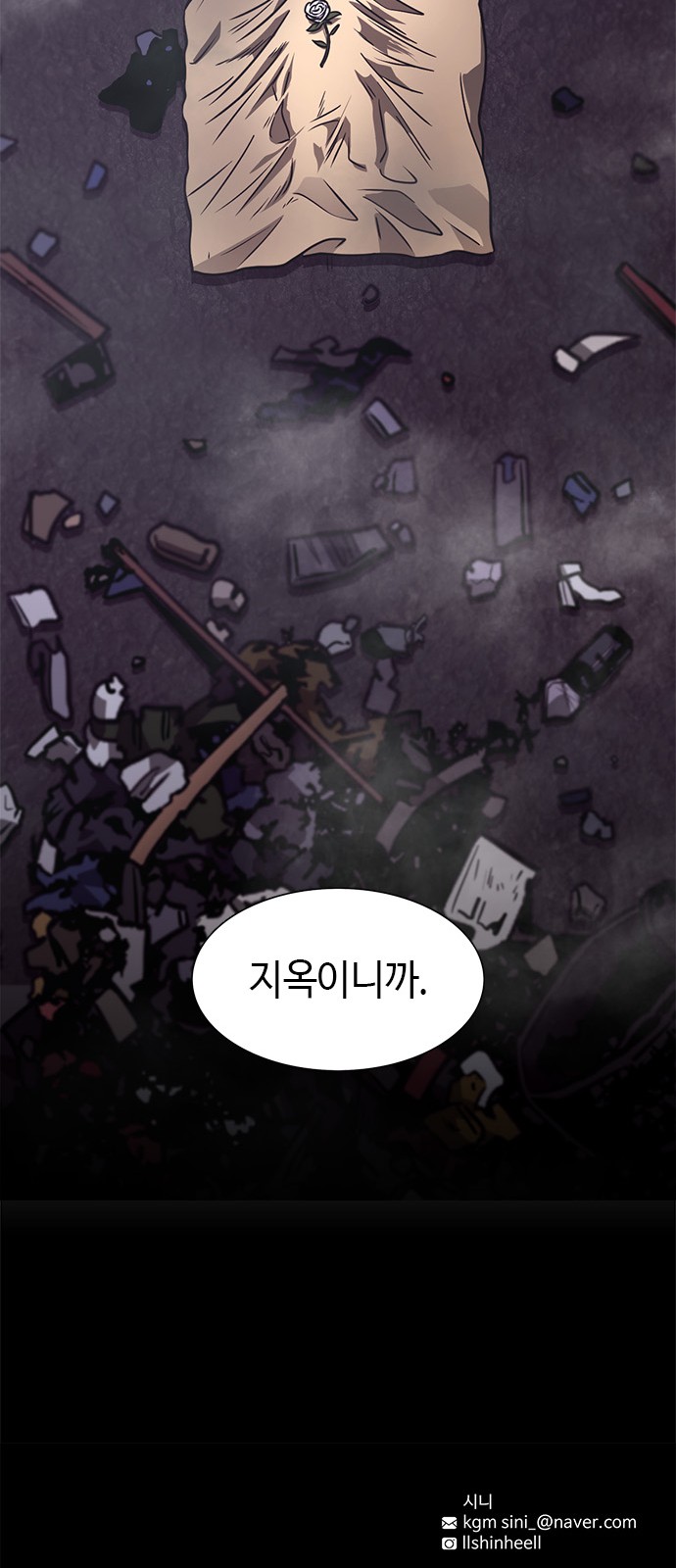 64 페이지
