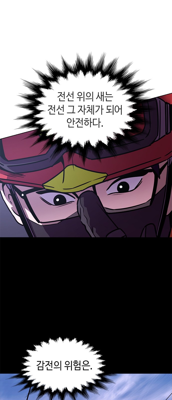 31 페이지