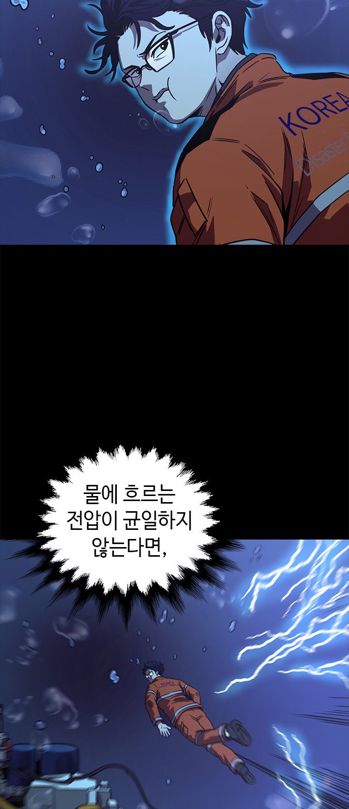 42 페이지