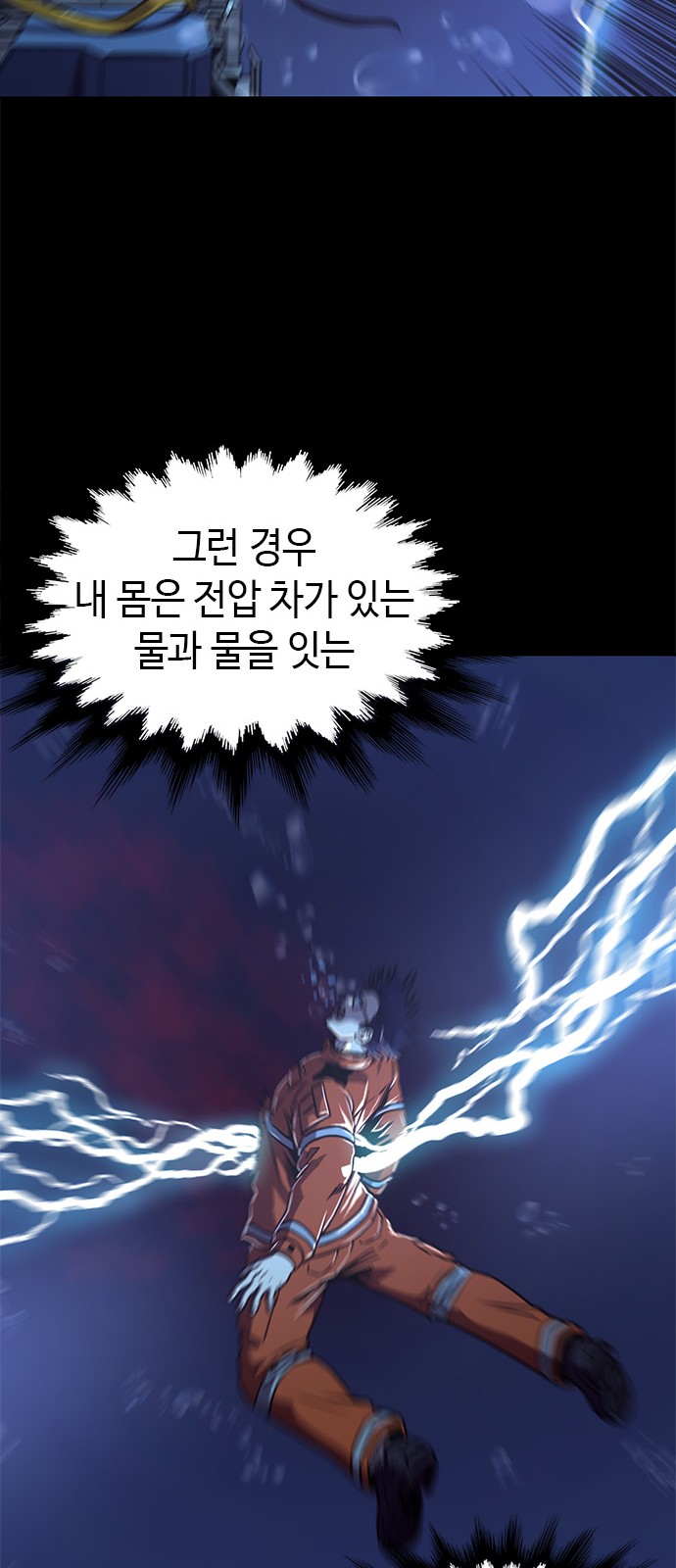 43 페이지