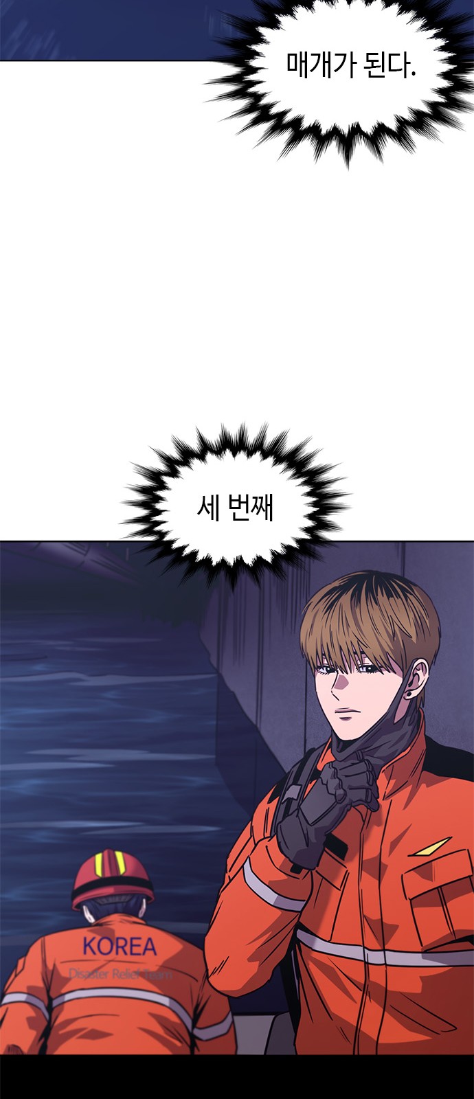 44 페이지