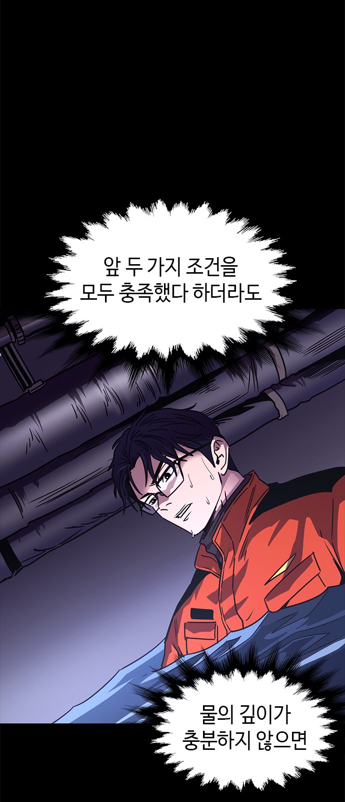 45 페이지