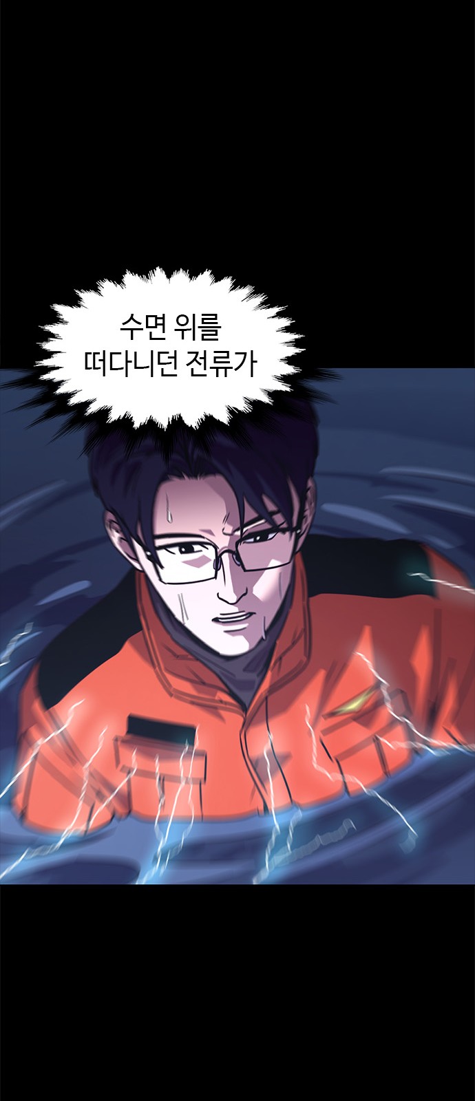 46 페이지