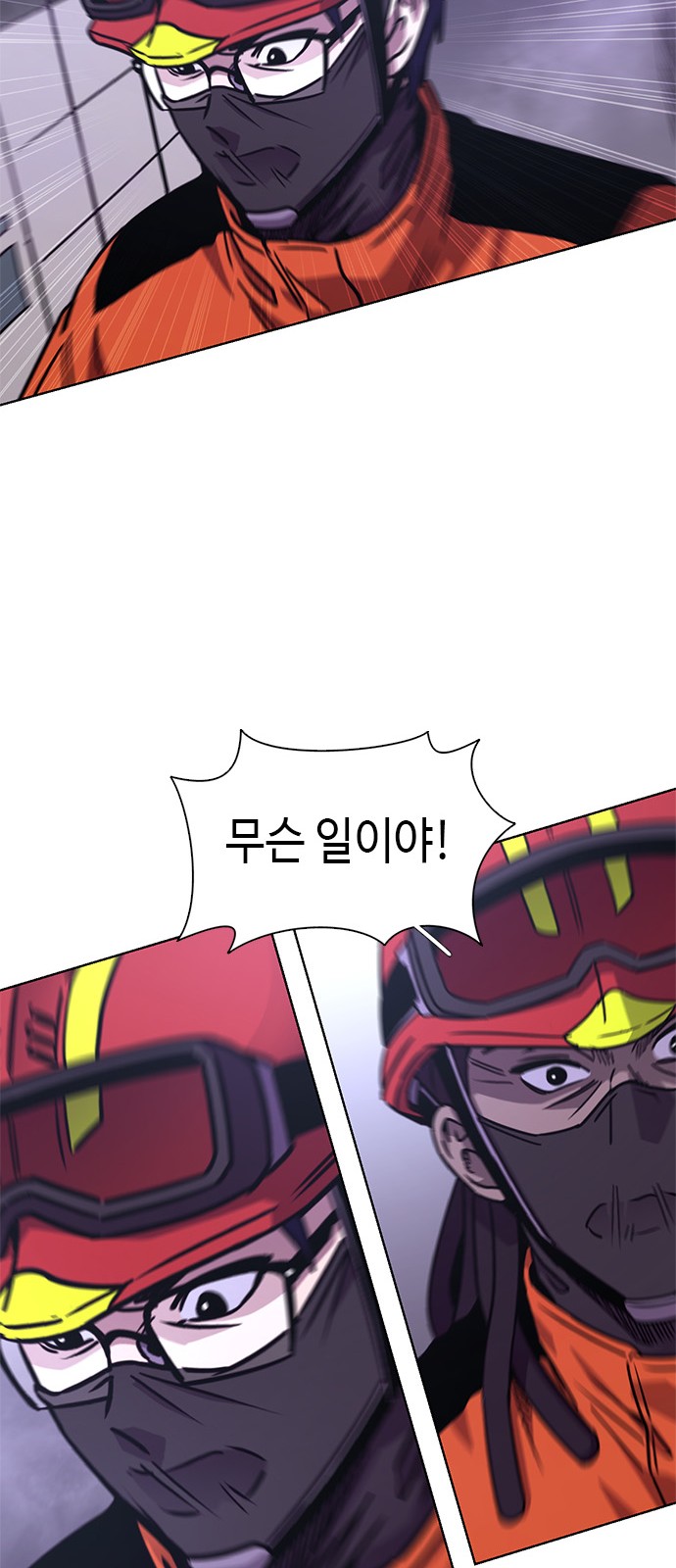 55 페이지