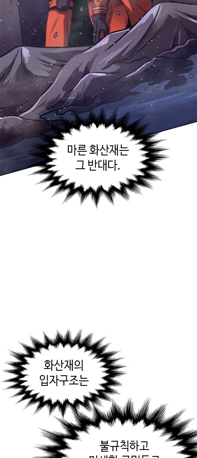 62 페이지