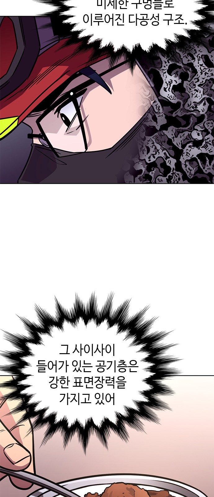 63 페이지