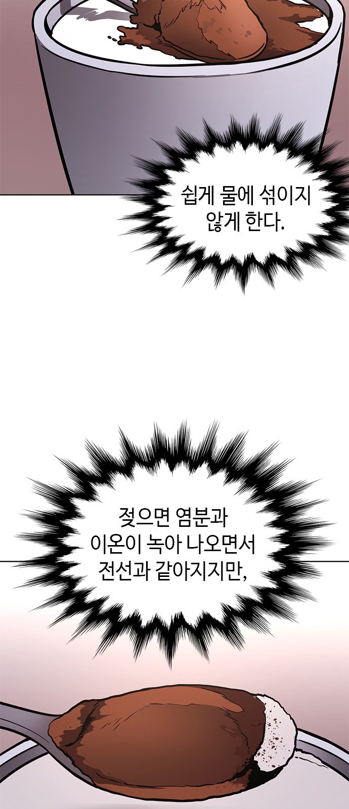 64 페이지