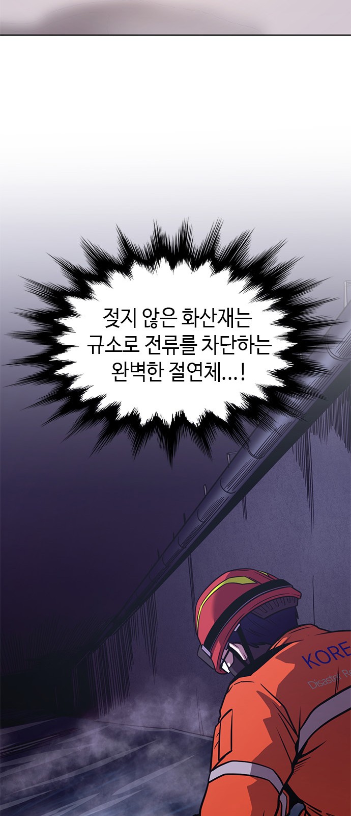 65 페이지