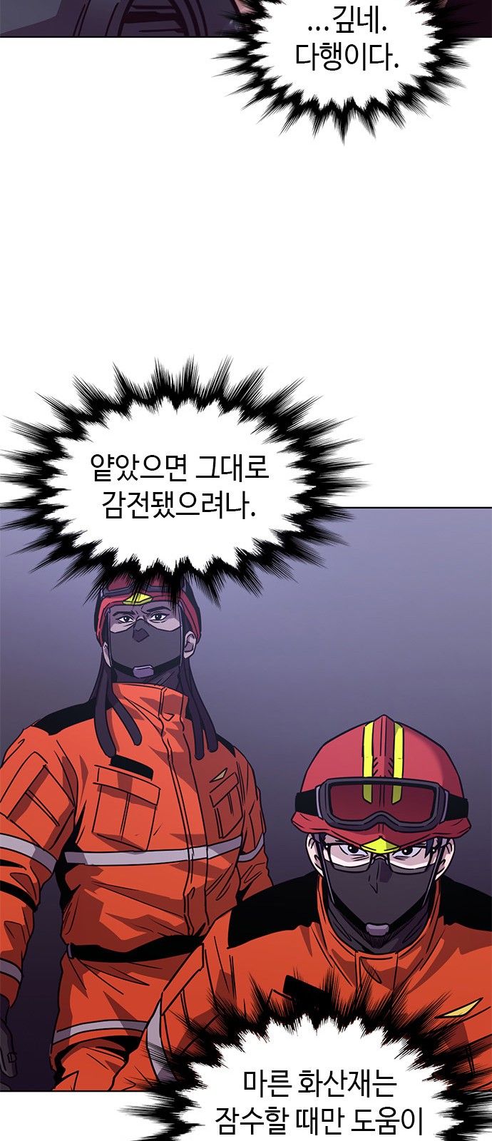 69 페이지