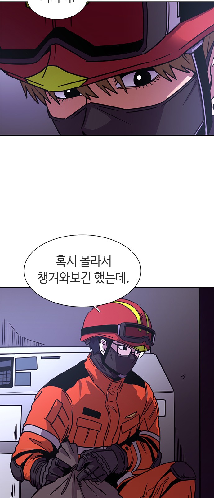 7 페이지