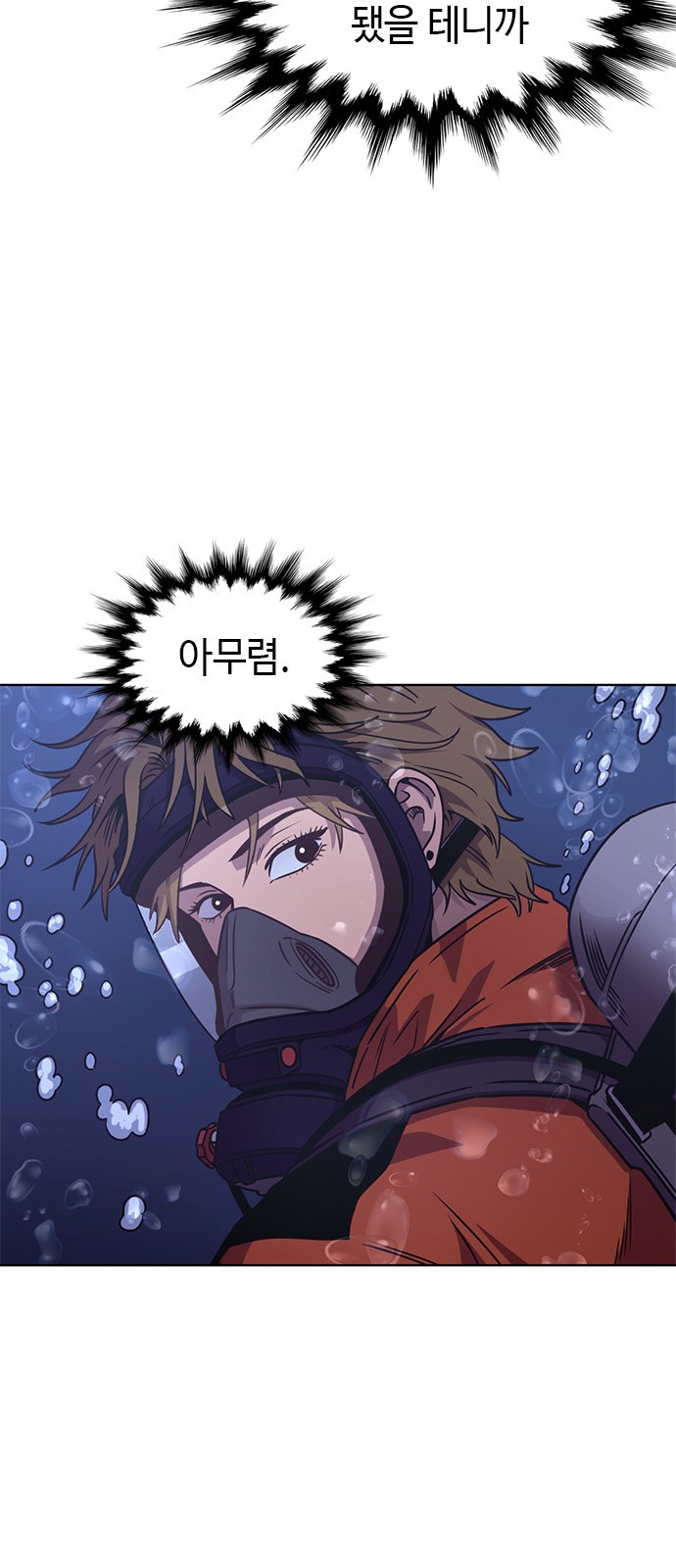 70 페이지