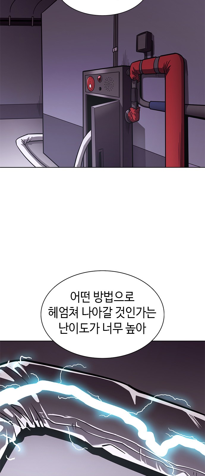 20 페이지