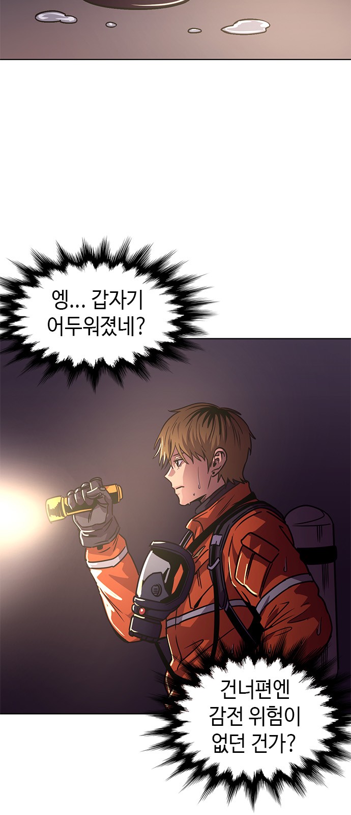 42 페이지