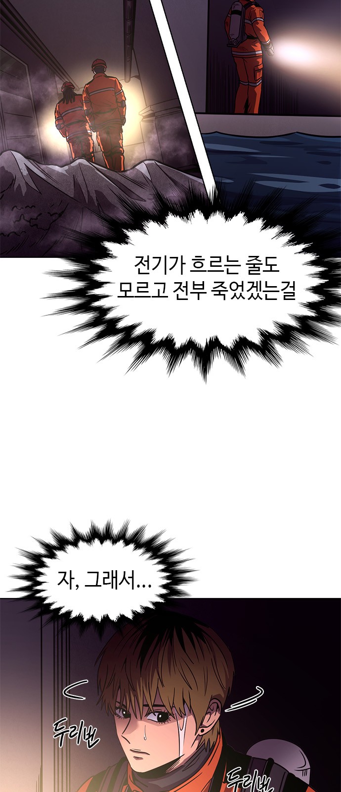 44 페이지