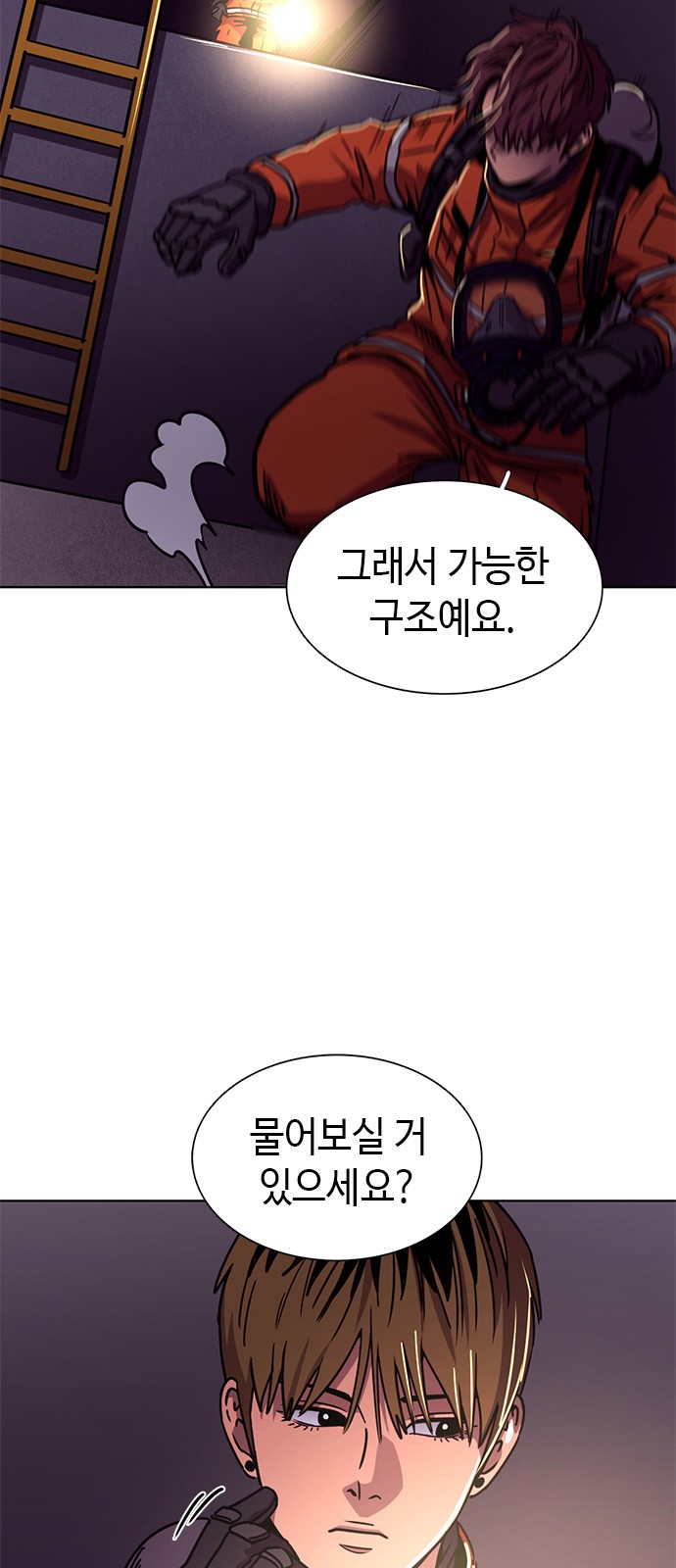 54 페이지