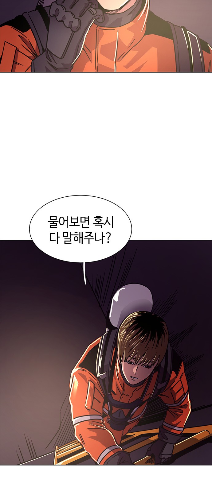 55 페이지