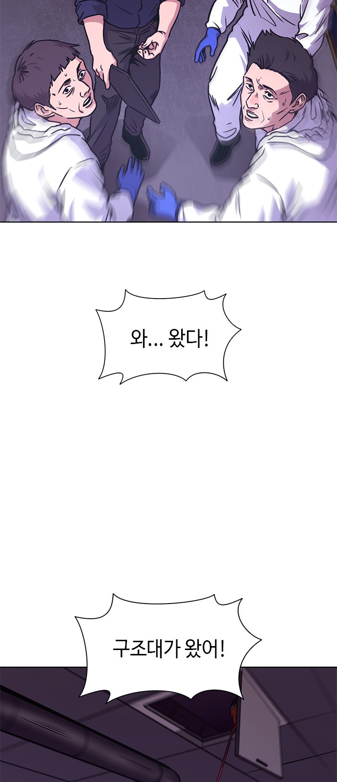 59 페이지